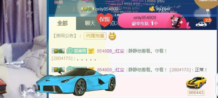 素雪小幸运的图片