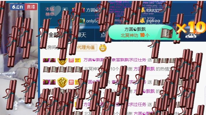 素雪小幸运的图片
