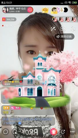 海鸽晚上播主播照片