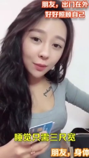 朋友，出门在外好好照顾自己身体