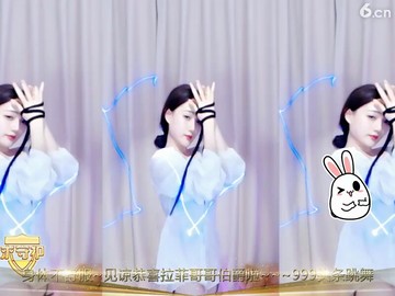 美丽动人