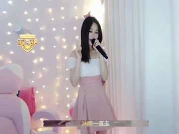 沐依（房间号８８３１３）；有梦