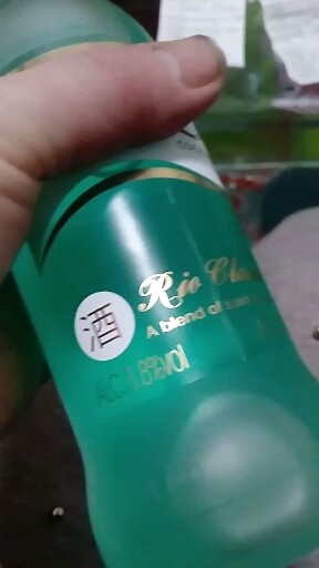 鸡尾酒