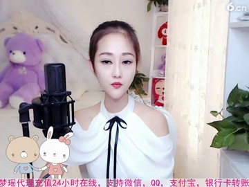 美