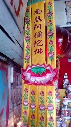 喋雅它……