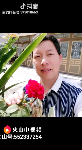 北京早安临海你好！