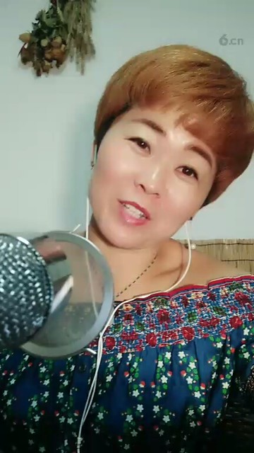 茶妹