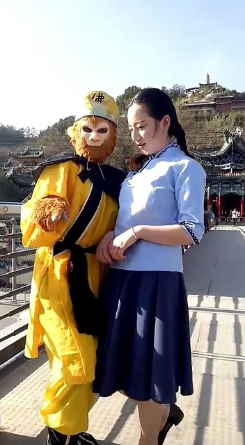 ‘悟空爱美女