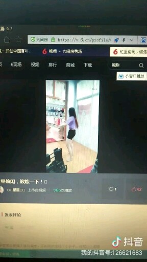 我们星摇的跟个压水机似得😓