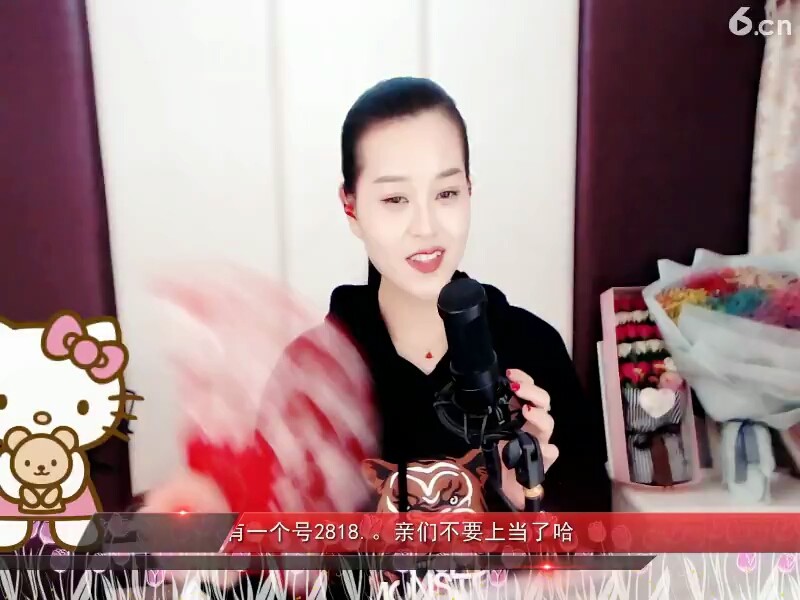 茶山的阿妹
