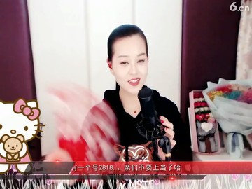 茶山的阿妹