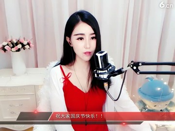 美