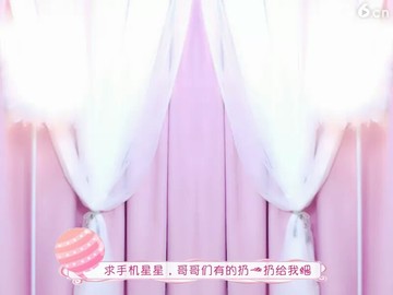 噢噢噢哦哦的呃呃呃额额的