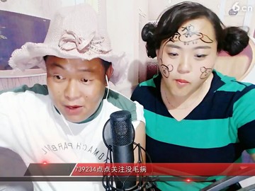 傻根夫妻