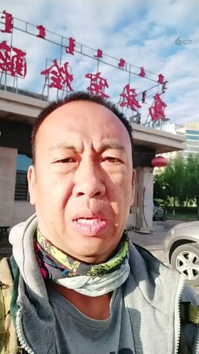 鄂尔多斯再见第四天