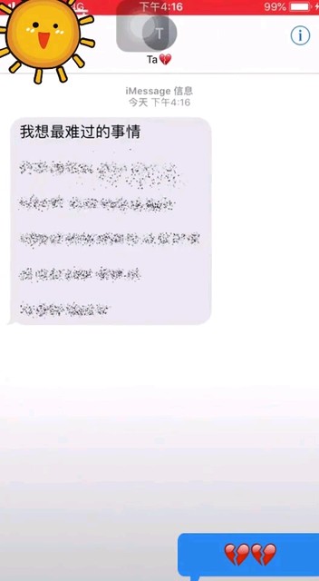 你知不知道