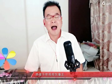 正能量