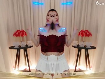 来了