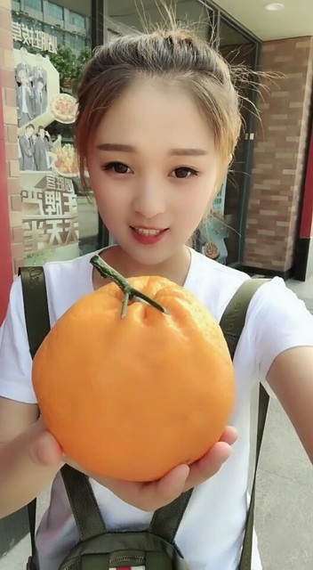 丑橘超极大