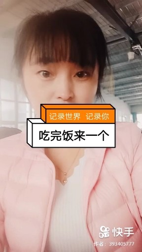 我是一个幸福的人