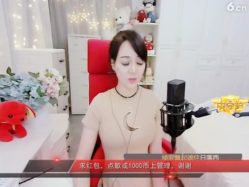 美的