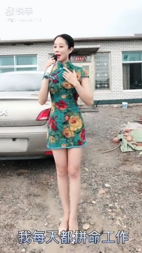 舞女泪改版