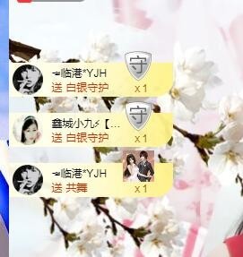 埊城小中医的图片