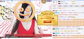 埊城小中医主播照片