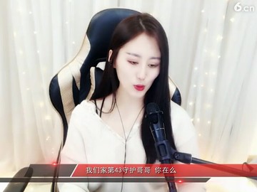美