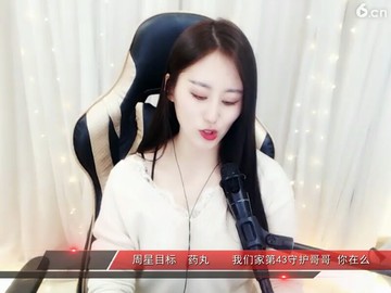 美