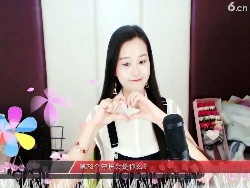 美美哒