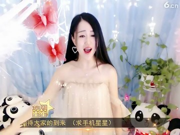 美