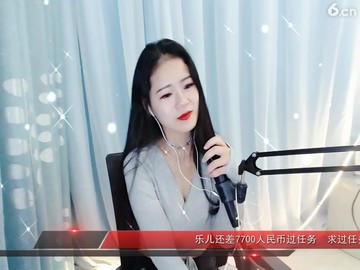 乐儿