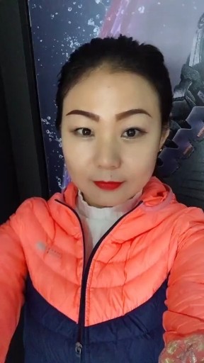 情火