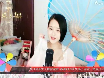 梦缠绵