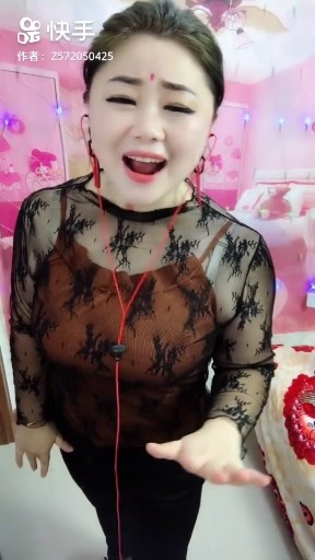 火苗