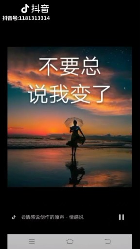 将心比心