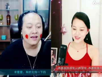 美