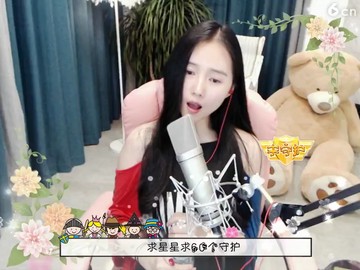 有