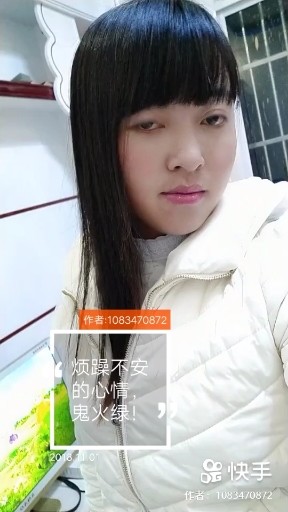 很任性