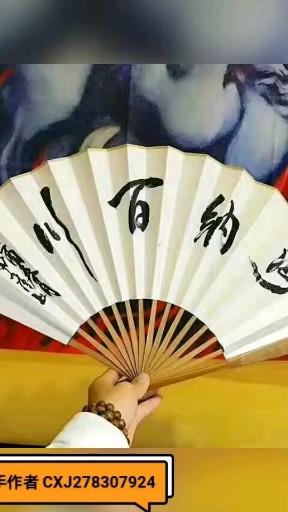卖字画  我是认真的