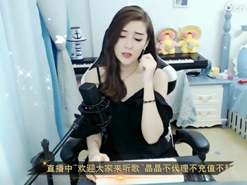 听歌