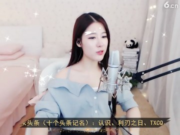 元气