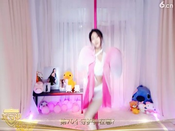 哇