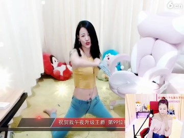 六房
