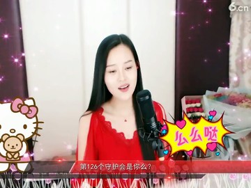 套马杆