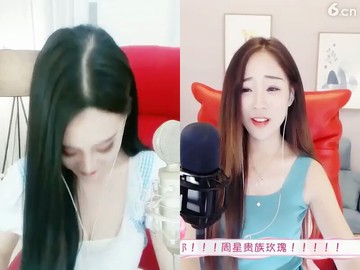 美