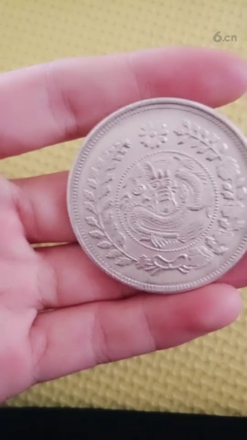 什么东西