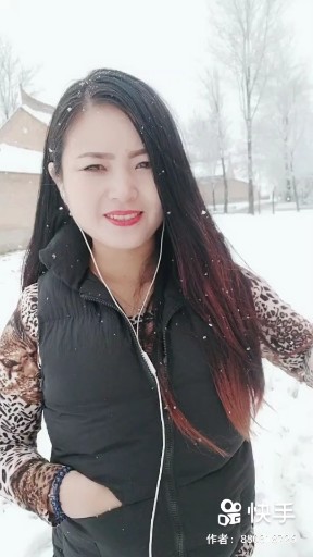 殇雪
