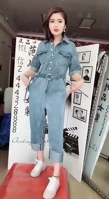 非常好看洋气